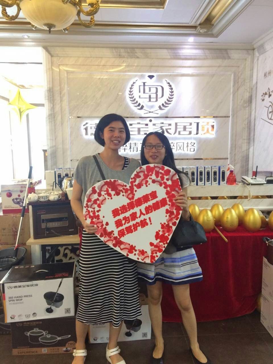 德萊寶郴州旗艦店開業鉅惠，震撼來襲！